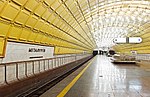 Thumbnail for Metalurhiv metro station