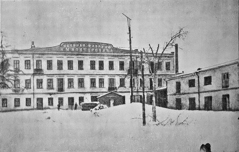 File:Miensk, Niamiska-Rakaŭskaja, Kantarovič. Менск, Няміска-Ракаўская, Кантаровіч (1901-17).jpg