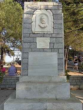 Monument of Alexandros Papadiamantis, Bourtzi, Skiathos, Greece.jpg