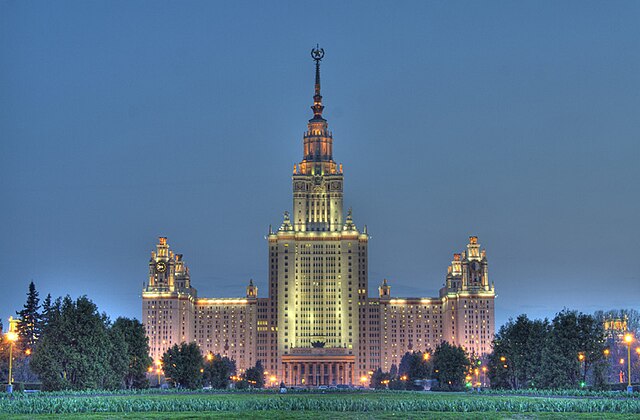 Москва кърал университетни баш мекямы