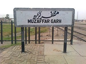 Muzaffargarh Railway Station Board 02.jpg