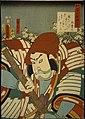 NDL-DC 1311759-Utagawa Kunisada-見立三十六歌撰之内 紀貫之-嘉永5-crd.jpg