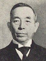 Vignette pour Matsuzō Nagai