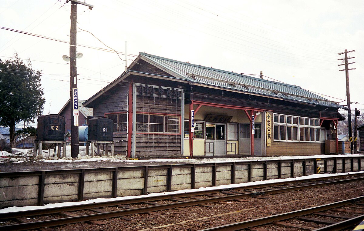 上興部駅 - Wikipedia