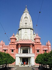 Shri Vishwanath Mandir also known as Birla Mandir in the Banaras Hindu University campus, Varanasi New Vishwanath Temple at BHU 2007.jpg