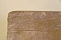 Nigde museum Porsuk inscription Late Hittite 8th BC Detail 1