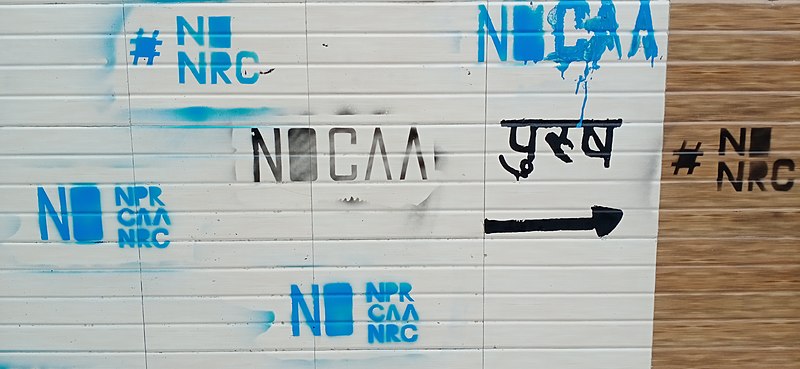 File:No NPR CAA NRC graffiti public toilet Shaheen Bagh protests New Delhi 8 Jan 2020.jpg