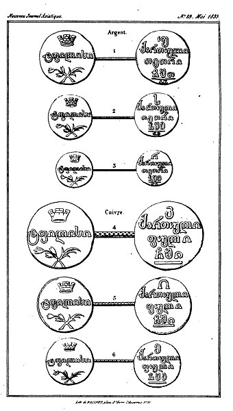 File:Nouveau journal asiatique 422.jpg