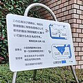 公開空地の標示（南東）