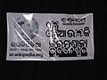 ୧୦:୪୪, ୪ ଅପ୍ରେଲ ୨୦୧୧ ପରିକା ସଙ୍କଳନର ନଖଦେଖଣା