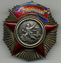 Order of Freedom and Independence 2nd cl.jpg