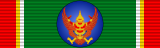 Order of the Direkgunabhorn 2nd class (Thailand) ribbon.svg