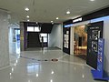 大津市科学館のサムネイル