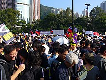 Flag of the Republic of China during the pro-democracy protest in December 2005. P1020964.JPG