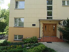 Штаб-квартира Совета в Варшаве на ул. Willowej 1