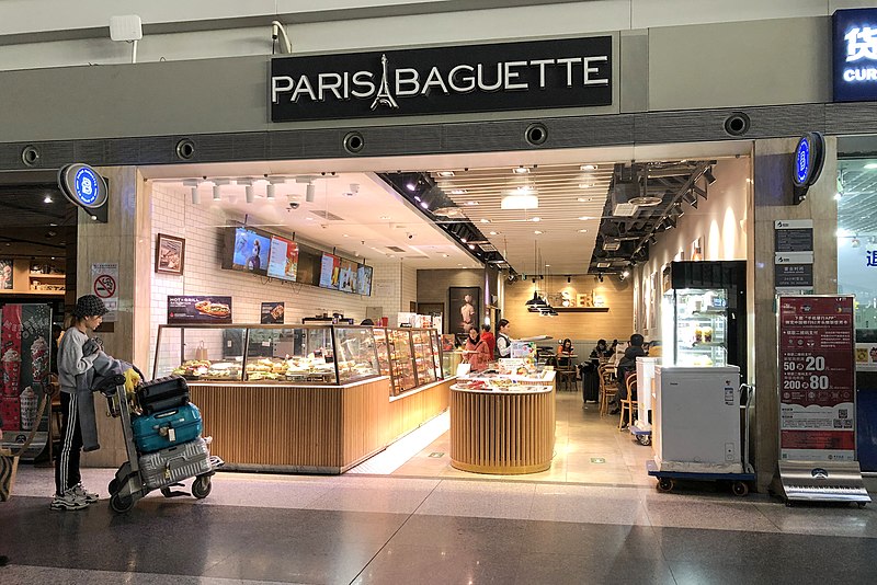 File:Paris Baguette at ZBAA T3 Departures (20191222151145).jpg