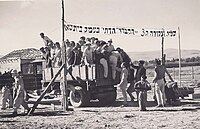 Pioneers of Kibbutz Ein Hanatziv settle in Bet She'an, 1946
