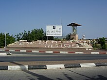 PikiWiki Israel 8821 entrance to fassuta.jpg