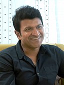 Puneeth Rajkumar: Âge & Anniversaire