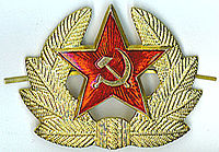 Ознака Црвене армије