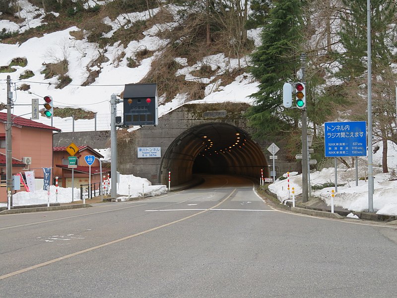 File:Route49 Tsugawa Tunnel1.jpg