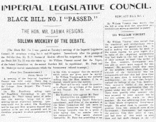 Headlines about the Rowlatt Bills (1919) from a nationalist newspaper in India. Although all non-official Indians on the Legislative Council voted against the Rowlatt Bills, the government was able to force their passage by using its majority. Rowlatt bills1919.gif