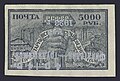 Russia 1923 CPA 90 stamp with overprint upside down (Philately's Contribution to Labor. Charity. Overprint is silver. Industry. 'Workers of the world, unite!') small resolution.jpg