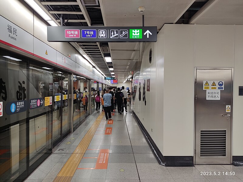 File:SZ 深圳 Shenzhen 地鐵 Metro Station May 2023 Px3 08.jpg