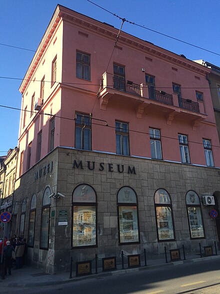 Sarajevo Museum 1878–1918, where the assassination of Archduke Franz Ferdinand occurred.
