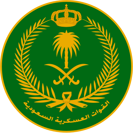 Military Forces of Saudi Arabia - Wikidata