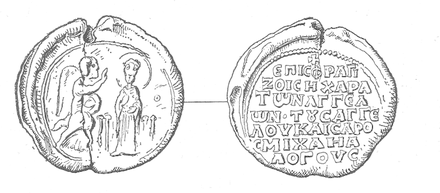 Seal of the caesar Michael Angelos