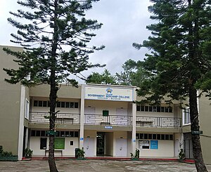 Serchhip College Admin Building Serchhip College.jpg