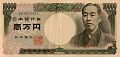 Az 1984 és 2004 között kibocsátott japán 10 000 jenes bankjegy előoldala, mérete: 160 × 76 mm.