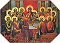 Orkoloraj aŭreoloj de Kristo kaj apostoloj en la Lasta Vespermanĝo: la perfidulo Judaso ne havas tion