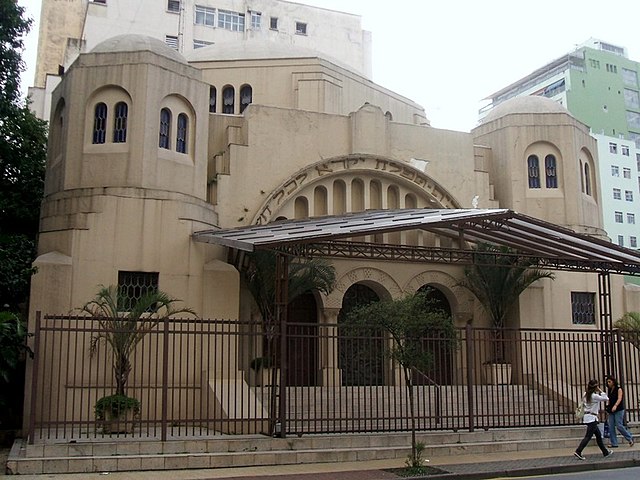 Sinagoga Israelita Brasileira (Mooca) » São Paulo Antiga