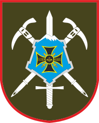 Image illustrative de l’article 34e brigade de fusiliers motorisés de montagne