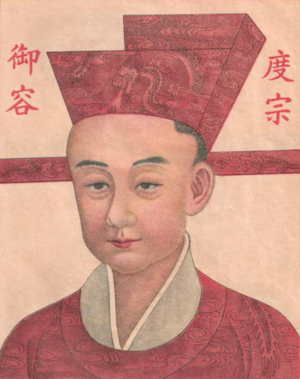 SongDuzong.png