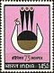 Stamp of India - 1973 - Colnect 372289 - INDIPEX 73 Emblem.jpeg