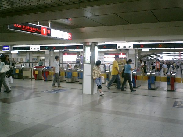 Station mezzanine