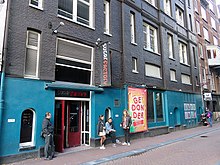 Entrance to Sugarfactory in the center of Amsterdam. Sugarfactory-amsterdam.jpg