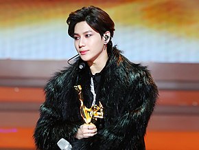 Taemin Lee at the 29th Golden Disk Awards 04.jpg