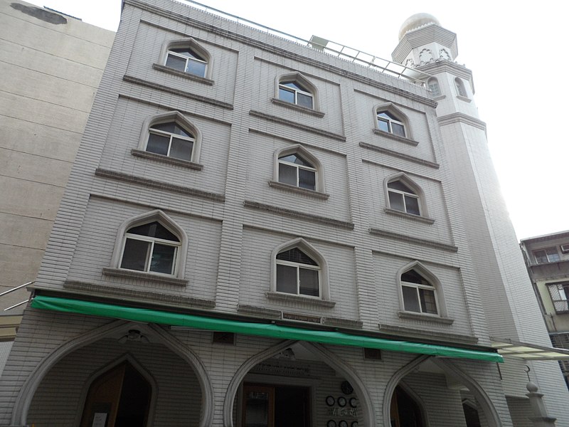 File:Taipei Cultural Mosque.JPG