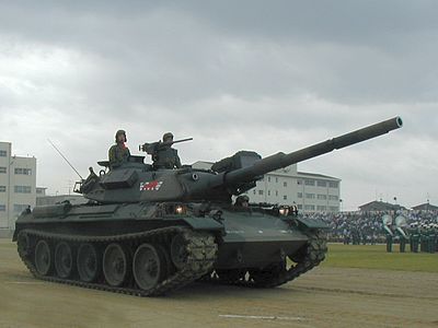 Type 74