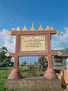 Than Pu Yar Village in Kayin State, Myanmar