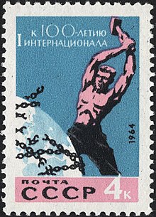 The Soviet Union 1964 CPA 3093 stamp (Centenary of First International (1864–1876). A worker breaking the chains of capitalism around the world).jpg