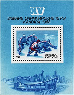 The Soviet Union 1988 CPA 5910 souvenir sheet (XV Olympic Winter Games Calgary '88. Ice hockey).jpg