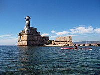 Isla de Torre Ávalos