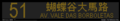 於 2024年4月30日 (二) 10:11 版本的縮圖