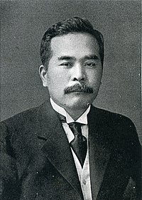 Tsunejiro matsuyama.jpg