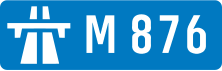 M876 щит
